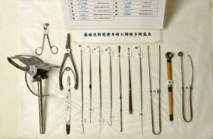 琉球真珠の歴史（1962年～1976年）